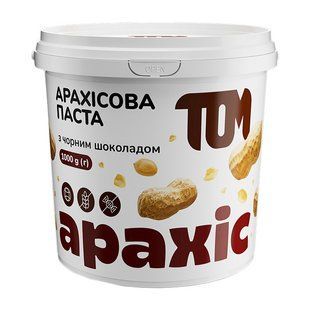 TOM peanut butter Арахісова Паста (1 kg, з чорним шоколадом) 11171-01 фото